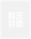 风水逆命之阴阳传奇风水逆命之阴阳传奇